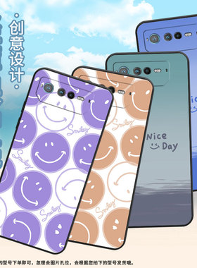 适用华硕ROG6手机壳AI2201_D全包边ROG7软壳AsusROGPhone8耐磨ROG8Pro渐变笑脸AI2205_C硅胶9Pro保护套