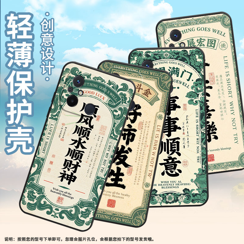 适用红米11A手机壳11Prime高级感平安喜乐Redmi12保护套23124RN87G超薄红米A2/A3全包边23129RN51X男女款