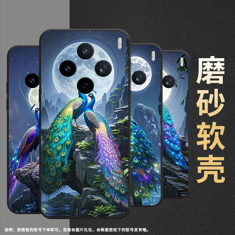 适用vivoY04手机壳V2432全包X200ProMini梦幻灵动防摔V2452GA保护套vivoV30EX200Pro商务V2419A个性软壳