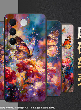 适用vivos12pro手机壳s16全包v2207a不掉色vivis17t磨砂壳油画蝴蝶viv0s20pro硅胶v1950a商务t2pro保护套