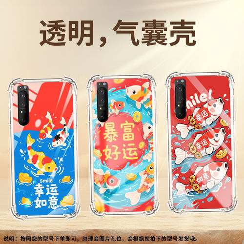 适用索尼Xperia1IV手机气囊壳SonyXperia10IV硅胶Xperia5全包锦鲤手机壳Xperia10III四角防摔保护套