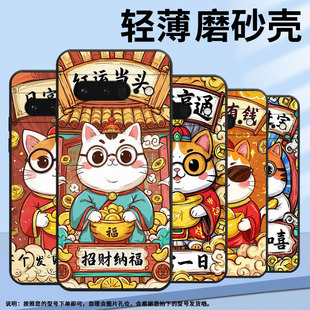 适用谷歌pixel6pro手机壳gluog不掉色googlepixel7pro保护套gp4bc招财进宝pixel6pro全包边高级简约磨砂壳