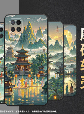 适用RealmeNarzo30手机壳Narzo30A纯黑色RMX3430远处云雾缭绕真我Narzo50i保护套30Pro防摔RMX3761硅胶软壳