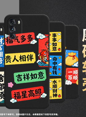 适用MOTOG5G手机壳高级感One5GACE商务福气多多磨砂壳MotorolaG5GPlus时尚摩托罗拉G2022中国风保护套