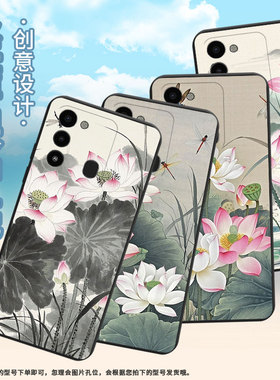 适用传音TecnoSpark8C手机壳Spark9水墨荷花商务Spark9Pro磨砂壳TecnoSpark9T非洲防摔Spark30Pro保护套