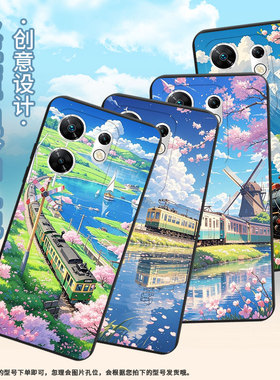 适用传音InfinixZero40手机壳Zero30高级感磨砂壳潮流InfinixZeroUltra火车风景全包边X6731中国风保护套