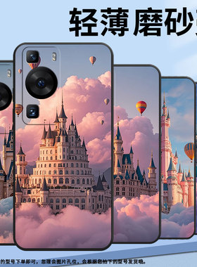 适用华为P30Pro手机壳P40Pro巨大的城堡纯黑色HUAWEI硅胶P60Art耐磨Pura70Pro软壳HBP-LX9个性M40保护套