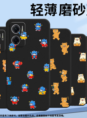 适用红米10手机壳高级感商务时尚Redmi10Power磨砂壳Q版熊猫全包红米10C潮流红米10Prime+男女款保护套