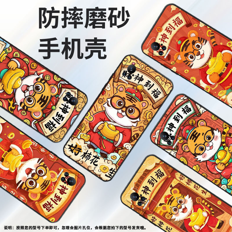 适用小米Civi3手机壳civi2超薄卡通财神爷个性Xiaomi耐磨mix4保护套CC9Pro商务小米note10硅胶M1910F4E软壳