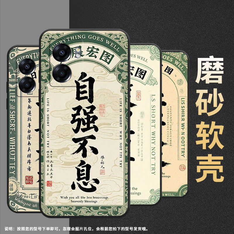 适用oppoa57手机壳4g2022国外pftm20硅胶0pp0a76纯黑色cph2577高级a60/a77防摔5g轻薄a74上善若水保护套