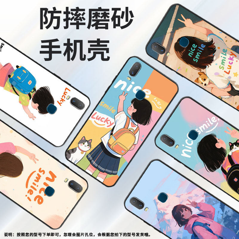 适用vivoY3手机壳油画大海Y3s简约Y71软壳V1818T商务Y81轻薄viviY90保护套V1813T全包边Y91C潮流Y95磨砂壳