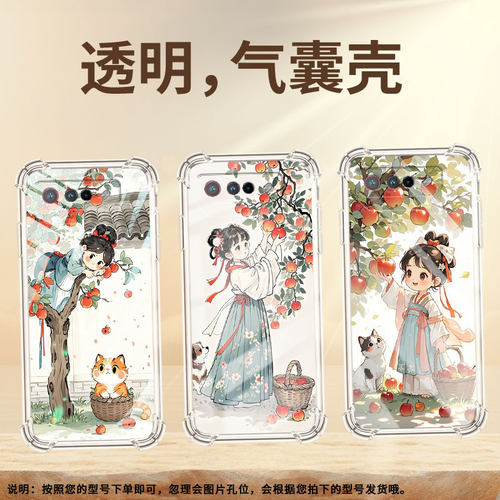 适用华硕ROG5Pro手机气囊壳摘苹果女孩四角防摔ROG9Pro手机壳ROG6商务ASUSROG7Ultimate全包边高级感保护套