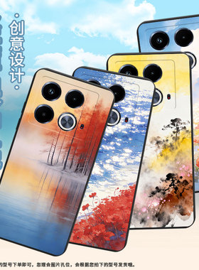 适用传音InfinixNote40Pro+手机壳Note40磨砂壳InfinixNote40Pro高级感X6851B中国风红色花海潮流保护套