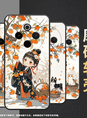 适用vivoY78手机壳Y78Plus全包边V2271A纯黑色viviY200Pro硅胶Y100耐磨小姑娘摘柿子商务vivoY300Plus保护套