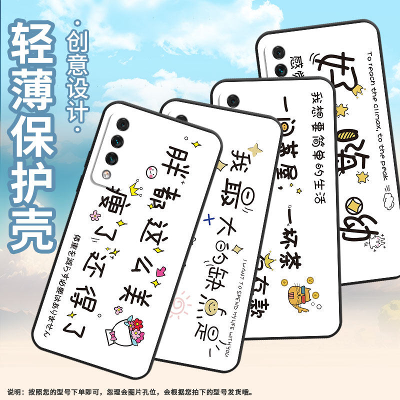 适用华为麦芒5手机壳麦芒9全包边SNE-AL00保护套HUAWEI麦芒10软壳好嗨哟Maimang10SE硅胶麦芒A20软壳