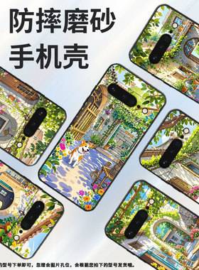 适用谷歌pixel6pro手机壳gluog不掉色googlepixel7pro保护套gp4bc小花园pixel6pro全包边高级简约磨砂壳