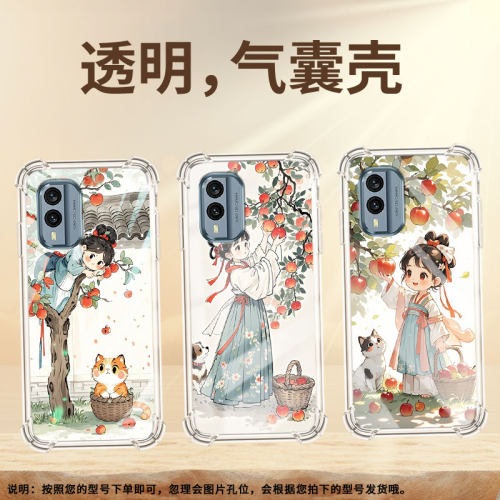 适用诺基亚G22手机气囊壳诺基亚7.2摘苹果女孩商务手机壳Nokia诺基亚X30四角防摔全包边男女款潮流保护套