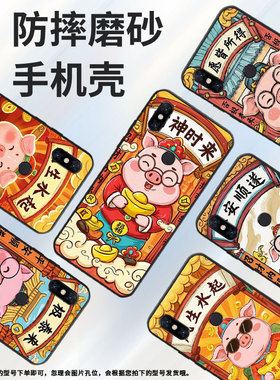 适用小米5手机壳防摔Xiaomi5s耐磨MCE16全包小米A2Lite硅胶M1804E4A暴富6X商务POCOF2Pro轻薄保护套