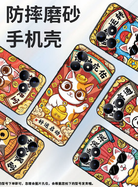 适用RealmeC11手机壳C30S超薄RMX2180纯黑色C75防摔发财暴富真我C20软壳RMX3261保护套C25高级硅胶男女款