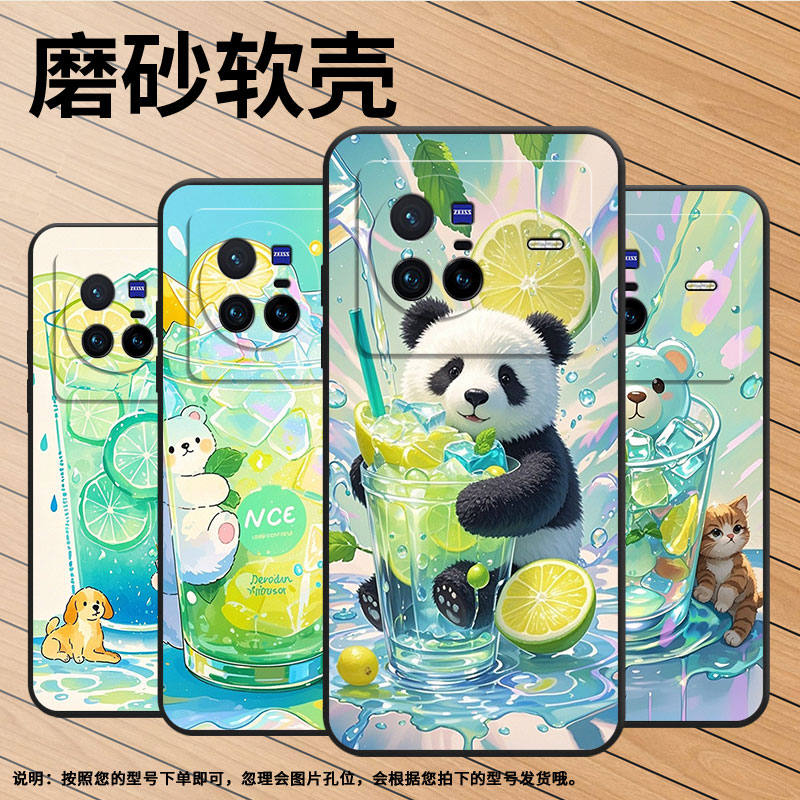 适用vivoX50Pro手机壳V2011A超薄viviX60Pro薄荷绿沙杯软壳vivoX90s全包边V2145A硅胶vivoX100sPro保护套