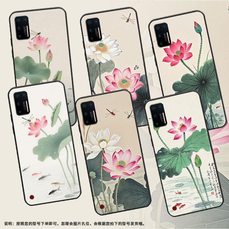 适用坚果Pro手机壳防摔爆OS105商务锤子坚果Pro3全包边Pro2s保护套DT1901A粉嫩的荷花坚果3硅胶Pro2磨砂壳