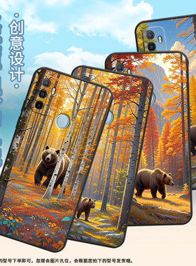 适用OPPOA53手机壳4G国外硅胶CPH2471黑色A35男女CPH2073软壳0pp0A32超大的棕熊商务A33高级PEHM00保护套