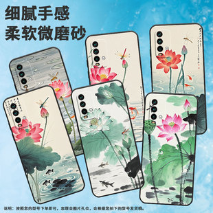 适用红米note9手机壳红米5Plus超薄M2003J15SC简约RedmiNote7保护套水波荡漾note8全包M2003J6A1G磨砂壳