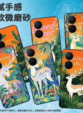 适用华为畅享80手机壳Hi畅享80s防摔JUY-AL00白色梅花鹿麦芒40保护套Pura80Ultranova14全包MRT-AL10软壳