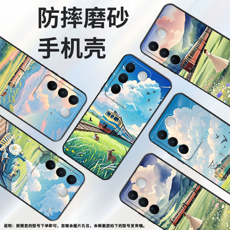 适用vivos12pro手机壳s15pro/s17/nex3新款t2pro挂绳s16商务s18情侣s19pro风车风景s20pro高级感V2163A耐脏