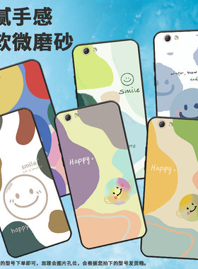 适用OPPOR9s手机壳R9Plus保护套R17时尚A39防摔2017硅胶A59s蓝色笑脸A83软壳A77卡通R15x潮流R15梦境版全包边