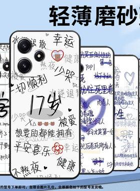 适用小米PocoM7Pro手机壳M4耐磨21091116AG轻薄XiaomiPOCOM5s文科生M6防摔23076PC4BI个性M6Plus保护套