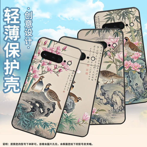 适用谷歌PixeL6Pro手机壳GLUOG简约GooglePixel7Pro保护套GP4BC粉色玉兰花PixeL6Pro全包高级不掉色磨砂壳