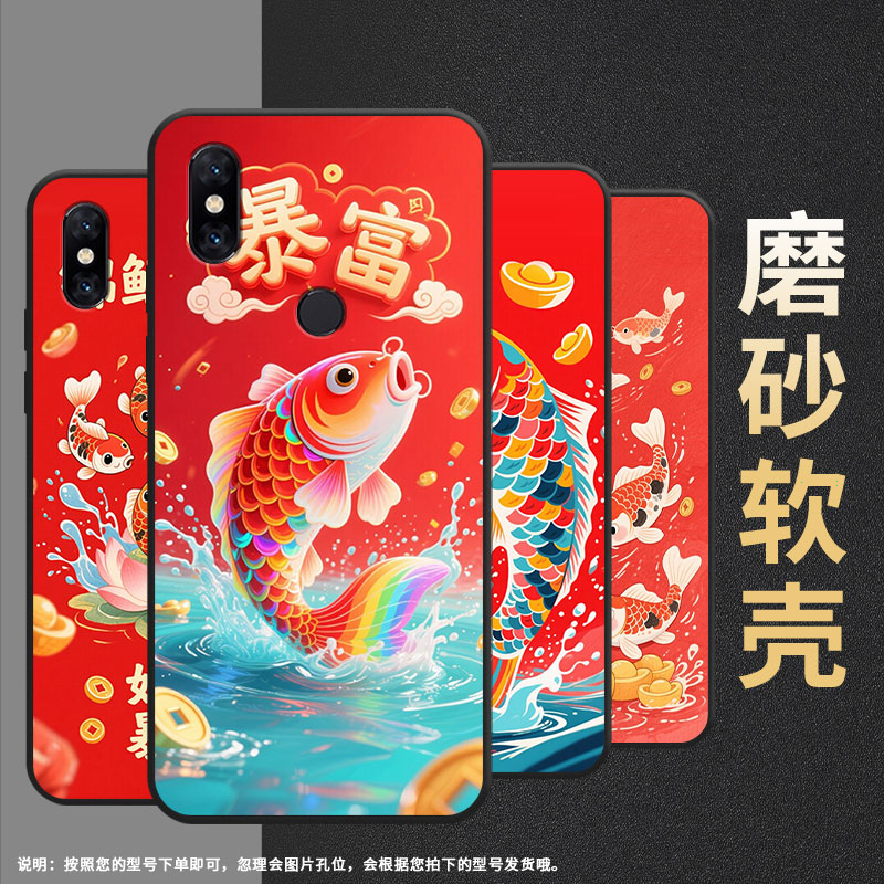 适用小米5手机壳防摔Xiaomi5x耐磨MCE16全包小米A2Lite硅胶M1804E4A好运暴富mix3商务POCOF2Pro轻薄保护套