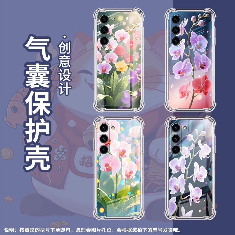 适用三星Note10Lite手机壳S10Lite潮流GalaxyS10e男女款SamsungS20FE气囊壳三星S21蝴蝶兰全包保护套