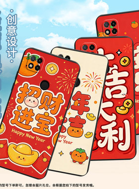 适用红米7手机壳7a防摔爆m1908c3ic全包边redmi9a大吉大利红米9power保护套红米10x/9cnfc硅胶小米软壳