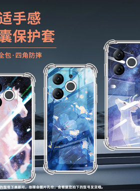 适用传音itela80气囊手机壳itela90四角防摔itelcity100手机壳itelpower70商务a6610l森林秘境个性保护套
