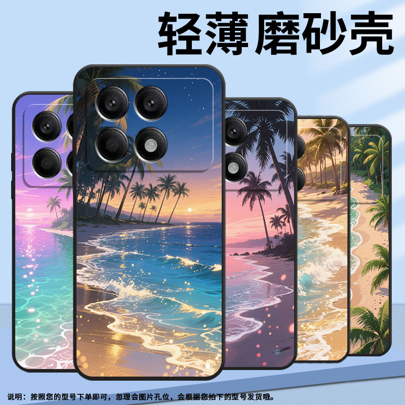 适用小米POCOX2手机壳X3超薄21061110AG男女款XiaomiPOCOX4GT时尚X5Pro软壳2311DRK48G硅胶POCOX7Pro保护套