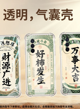 适用华为novaY72s手机壳novaY70全包边HUAWEI智选NZONE50Pro高级感NZONES7气囊壳novaY90好事发生保护套