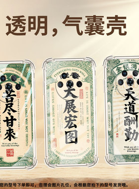 适用荣耀Magic5Lite手机气囊壳商务Magic3至臻版四角防摔苦尽甘来HonorMagic6Pro手机壳荣耀Magic4保护套