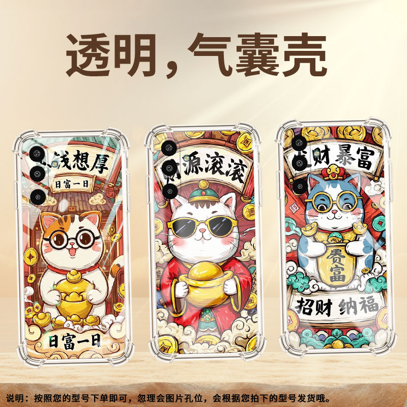 适用三星M16手机气囊壳心想事成GalaxyXCover5手机壳三星A3Core商务时尚SamsungS25Edge四角防摔保护套