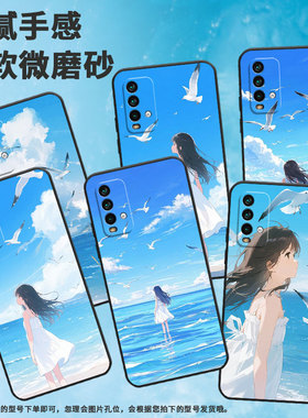 适用红米Note9T手机壳红米5Plus超薄M2003J15SC简约RedmiNote7保护套自由的飞翔note8全包M2003J6A1G磨砂壳