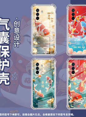 适用华为novaY60手机壳novaY61全包边华为novaY70高级感novaY70Plus气囊壳华为novaY72幸运锦鲤保护套