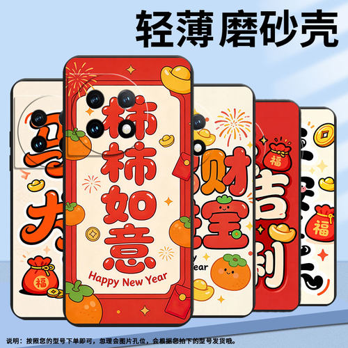 适用一加7Pro手机壳HD1911全包OnePlus8Pro平安喜乐1+11防摔0neplusACE2超薄一+12R/1加ACE3Pro保护套