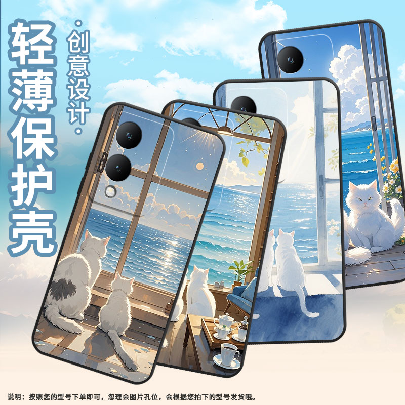 适用vivoY17手机壳Y17s防摔V2350黑色viviY19高级Y20商务面朝大海简约V2027保护套Y20s硅胶Y18i时尚软壳