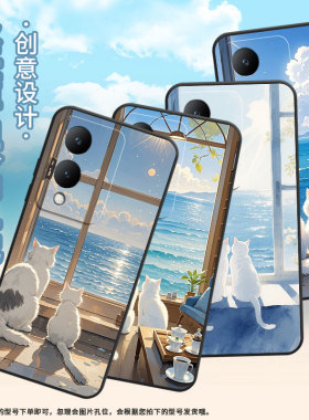 适用vivoY17手机壳Y17s防摔V2350黑色viviY19高级Y20商务面朝大海简约V2027保护套Y20s硅胶Y18i时尚软壳
