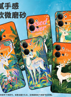 适用OPPOReno11Pro手机壳CPH2109耐磨白色梅花鹿保护套Reno5Pro全包Reno10Pro硅胶PJH110商务Reno12磨砂壳