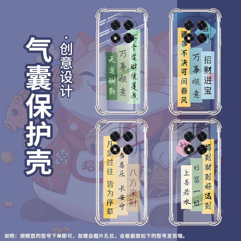 适用红米Note14Pro手机壳Note13Pro+防摔14Pro5G国际版气囊壳Note14Pro4G高级Note14Pro+时来运转保护套