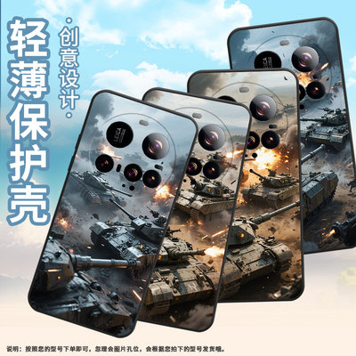 适用小米POCOC71手机壳Xiaomi15sPro保护套civi5Pro坦克混战25010PN30G全包边小米15Ultra耐磨POCOF7软壳