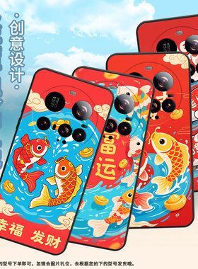 适用小米civi5Pro机壳Xiaomi15sPro硅胶POCOC71防摔25010PN30G全包边civi5Pro好运锦鲤POCOM7轻薄保护套