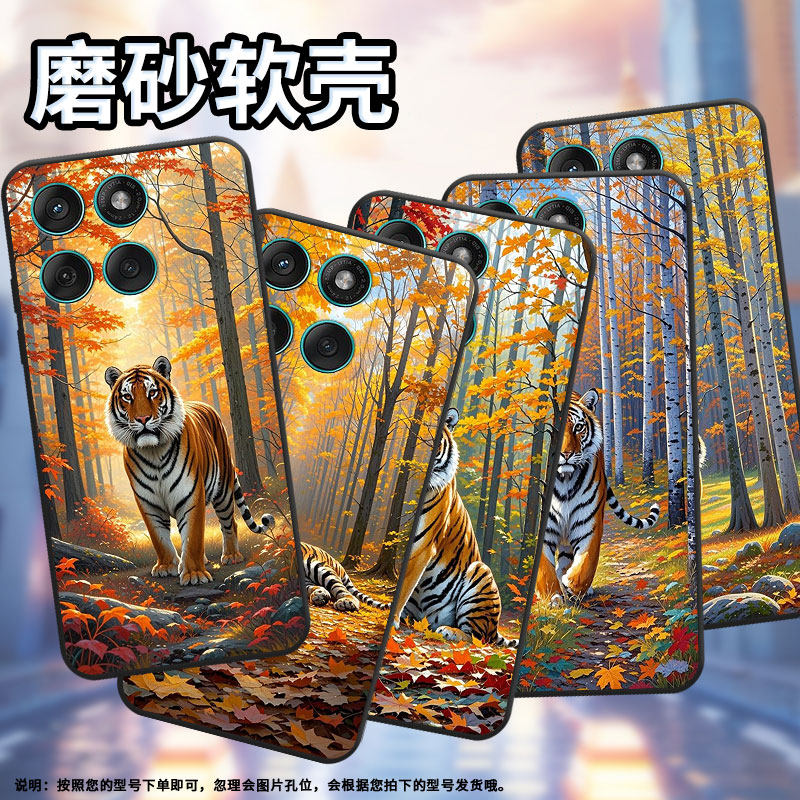 适用MOTOEdge60手机壳Edge60Pro高级感耐磨Motorola防摔摩托罗拉G56硅胶G86全包XT2527-2成年老虎保护套